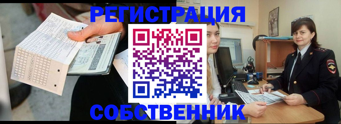 временная регистрация адрес в Электрогорске