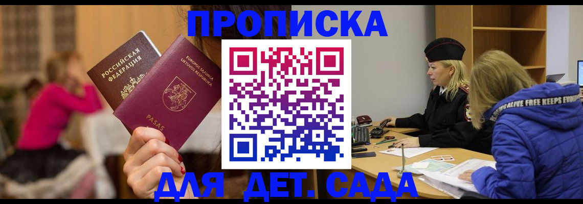 форма 3 в Электрогорске